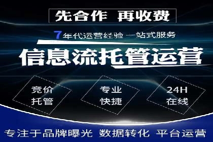 旅游行业借助百度网络推广成功吸引游客