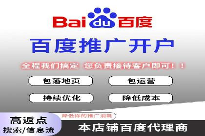 竞价开户成功秘诀：案例解析